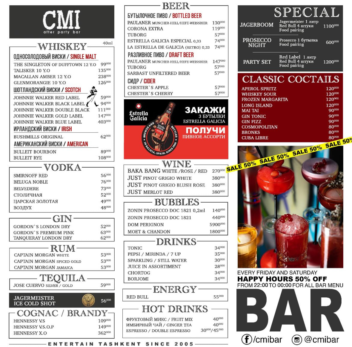 CMI - VIP table (All in One)